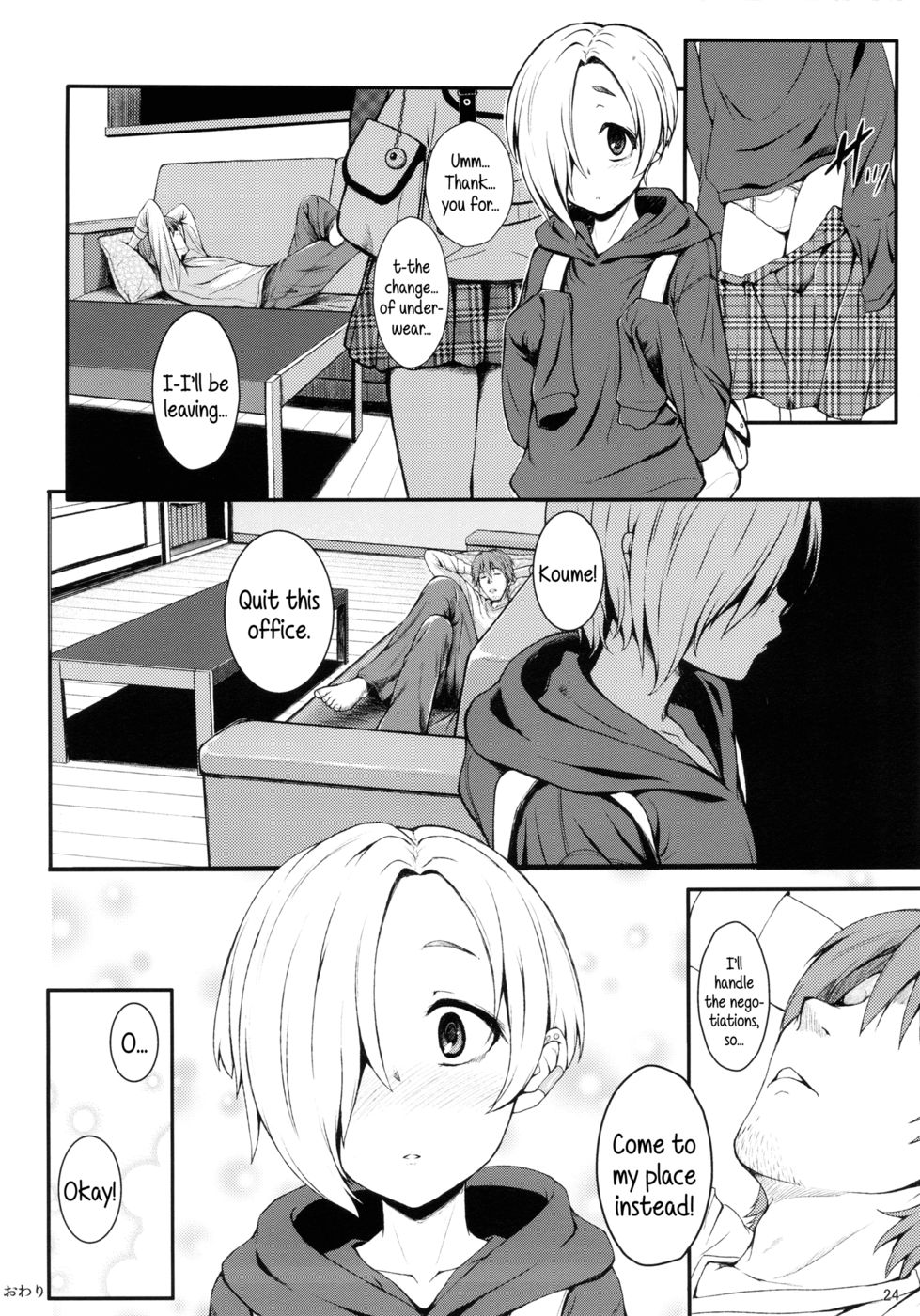 Hentai Manga Comic-Where to find me-Read-23